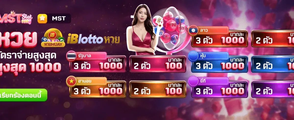 รับโบนัสยินดีต้อนรับทันที