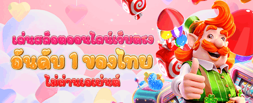 โปรเด็ดโบนัสต้อนรับ 10015 promotion image