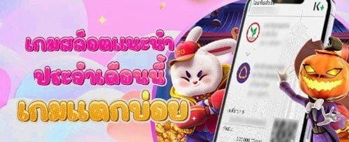 โปรคืนยอดเสีย 10007 promotion image